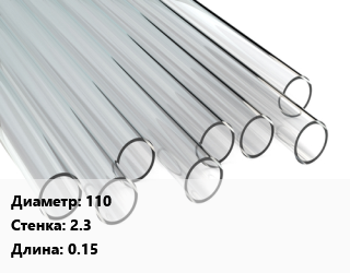 Труба поликарбонатная 110х2.3 L=0.15, шт, заготовка цена от 360 сом / шт, где купить, условия доставки в Оше и Ошской области